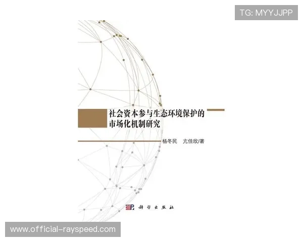 统筹机制引入市场化运营模块，激发社会资本参与活力