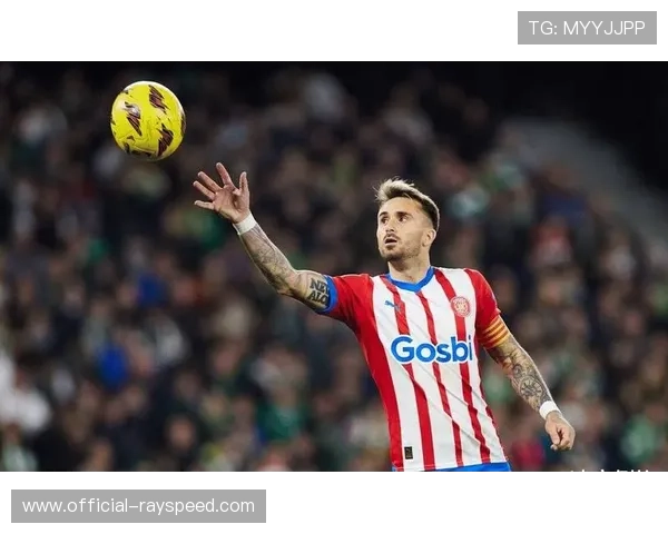 皇马客场1-1赫罗纳遭遇联赛三连平，让出西甲积分榜榜首位置