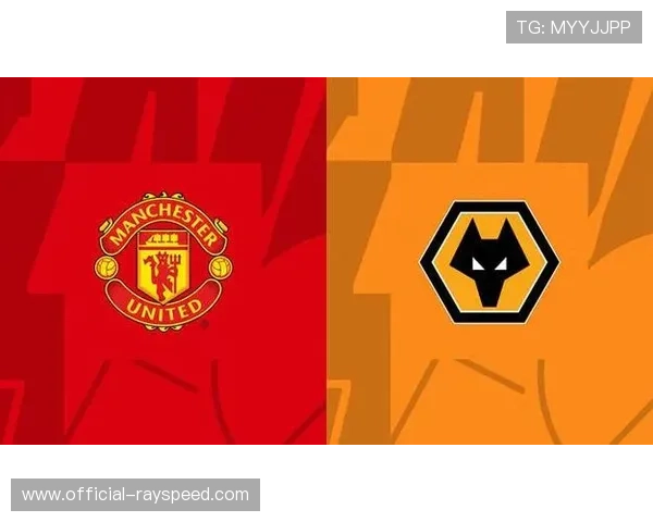 狼队曼联保级大战 曼联客场四场不败纪录受考验