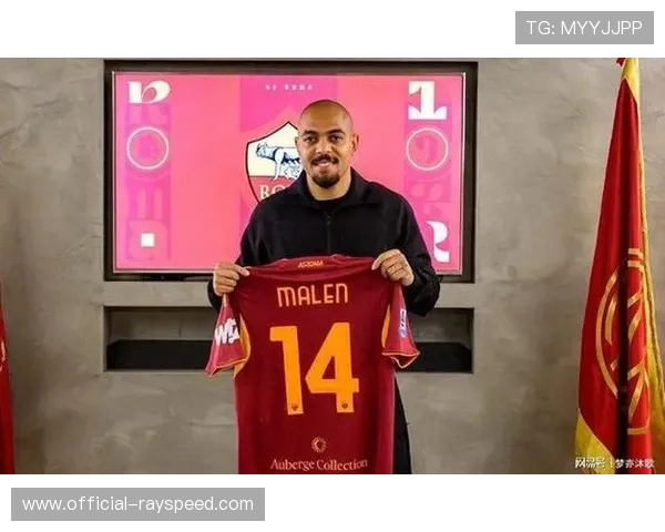 罗马租将马伦首秀破门，阿斯顿维拉后悔放人